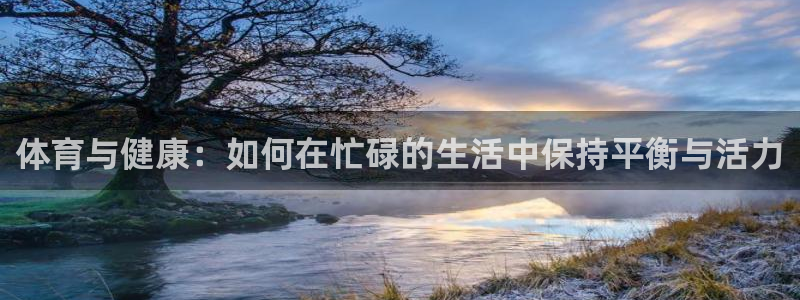 意昂平台总代理