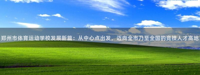 意昂3代理