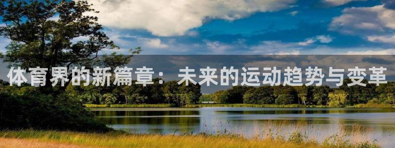 意昂4代理
