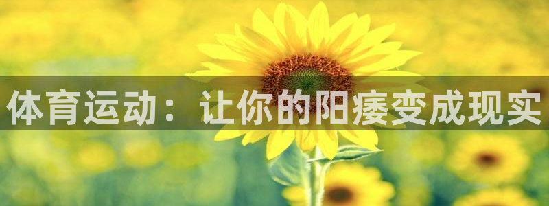 意昂体育1招商