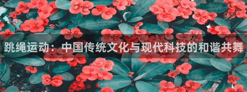 意昂登录