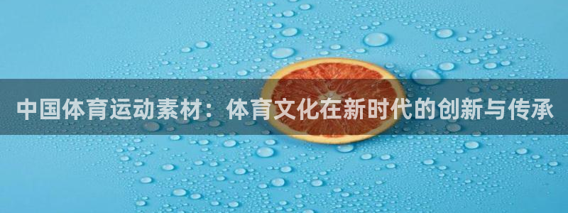 意昂4代理