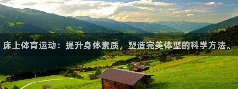 意昂体育官网登录