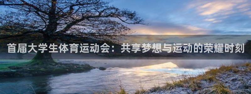 意昂3注册