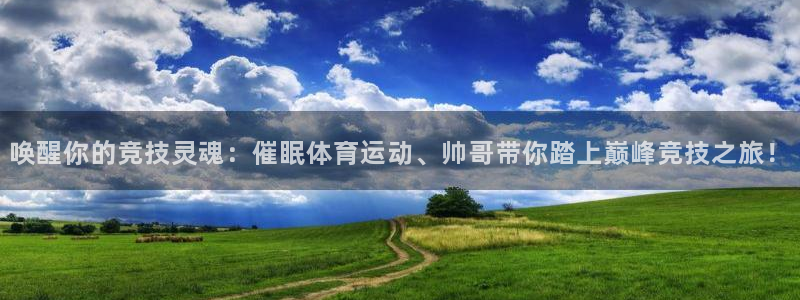 意昂3登录