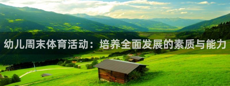 意昂2平台
