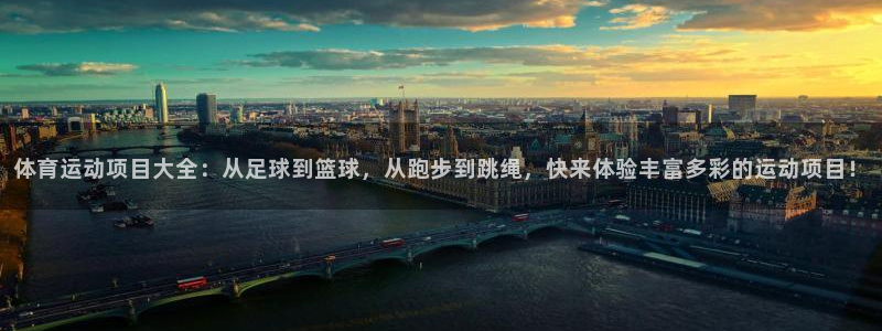 意昂集团官网