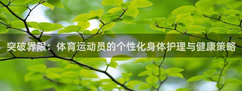 意昂3注册