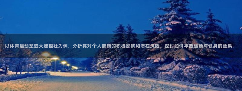 意昂集团股票