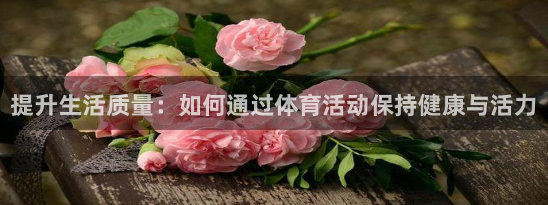 意昂体育和杏耀是哪个公司的