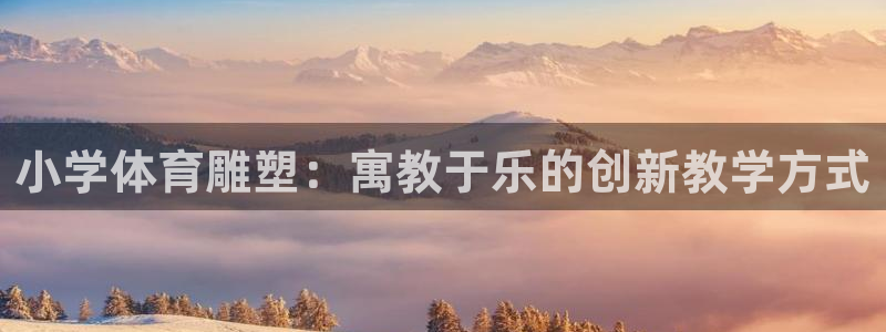 意昂2注册