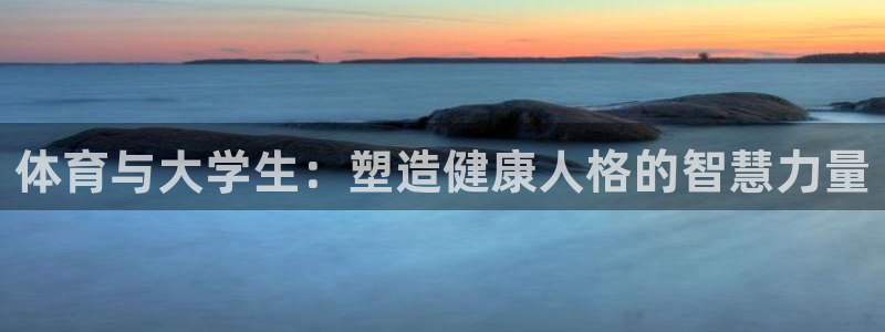 意昂代理