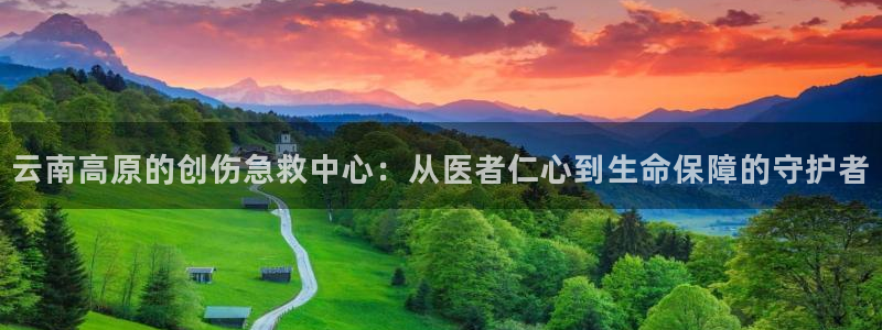 意昂4平台