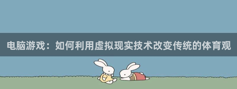 意昂体育凯捷平台注册