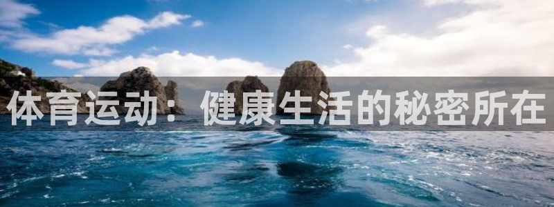 意昂体育