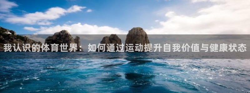 意昂体育代理