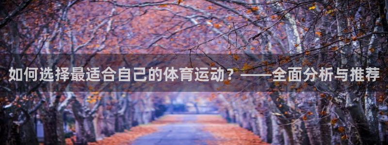 意昂2平台