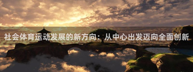 意昂4登录