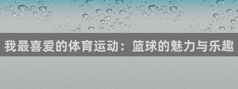 意昂能源