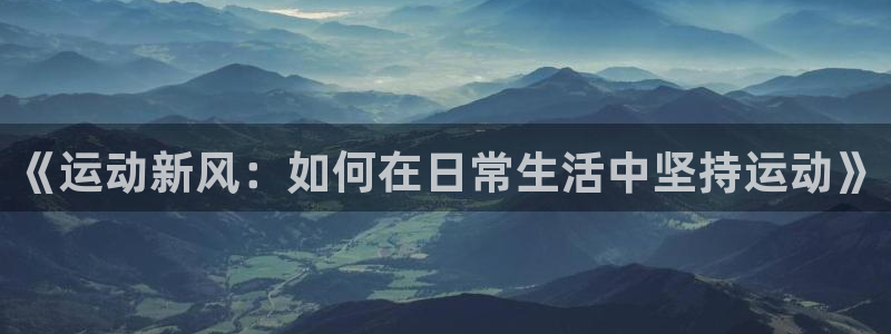意昂凯捷平台