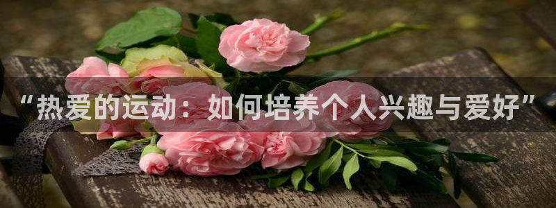 意昂2登录