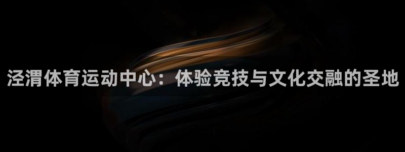 意昂体育平台总代理