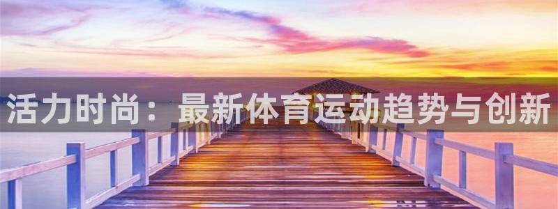 意昂2登录