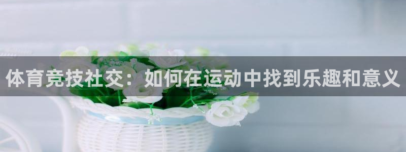 意昂代理