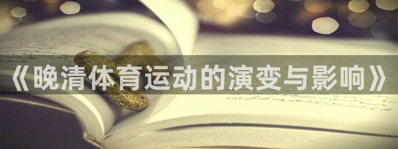 意昂体育论坛