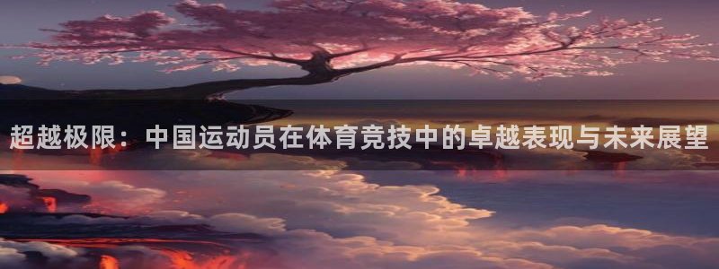意昂体育凯捷平台注册