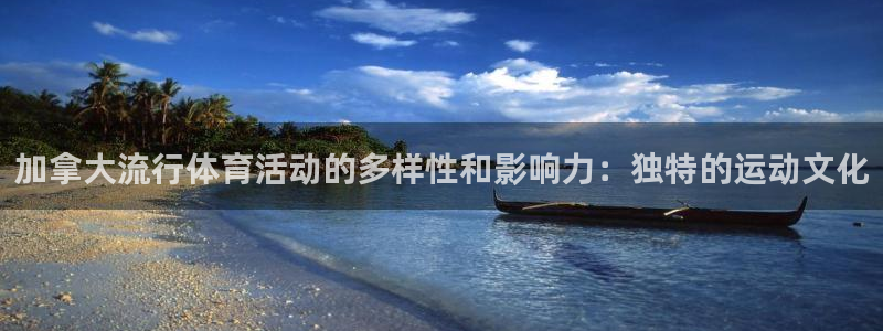 意昂