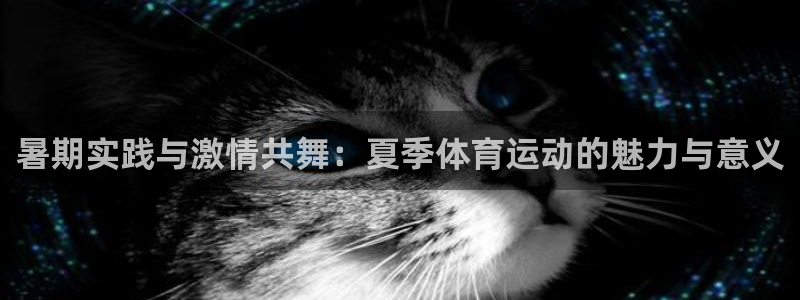 意昂4平台注册