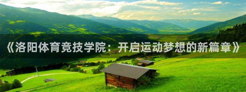 意昂5招商